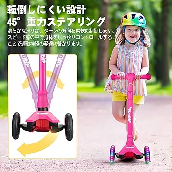 ピンクの座席付きスケーター Amazon.co.jp: Thinkmax キッズスクーター キックスクーター