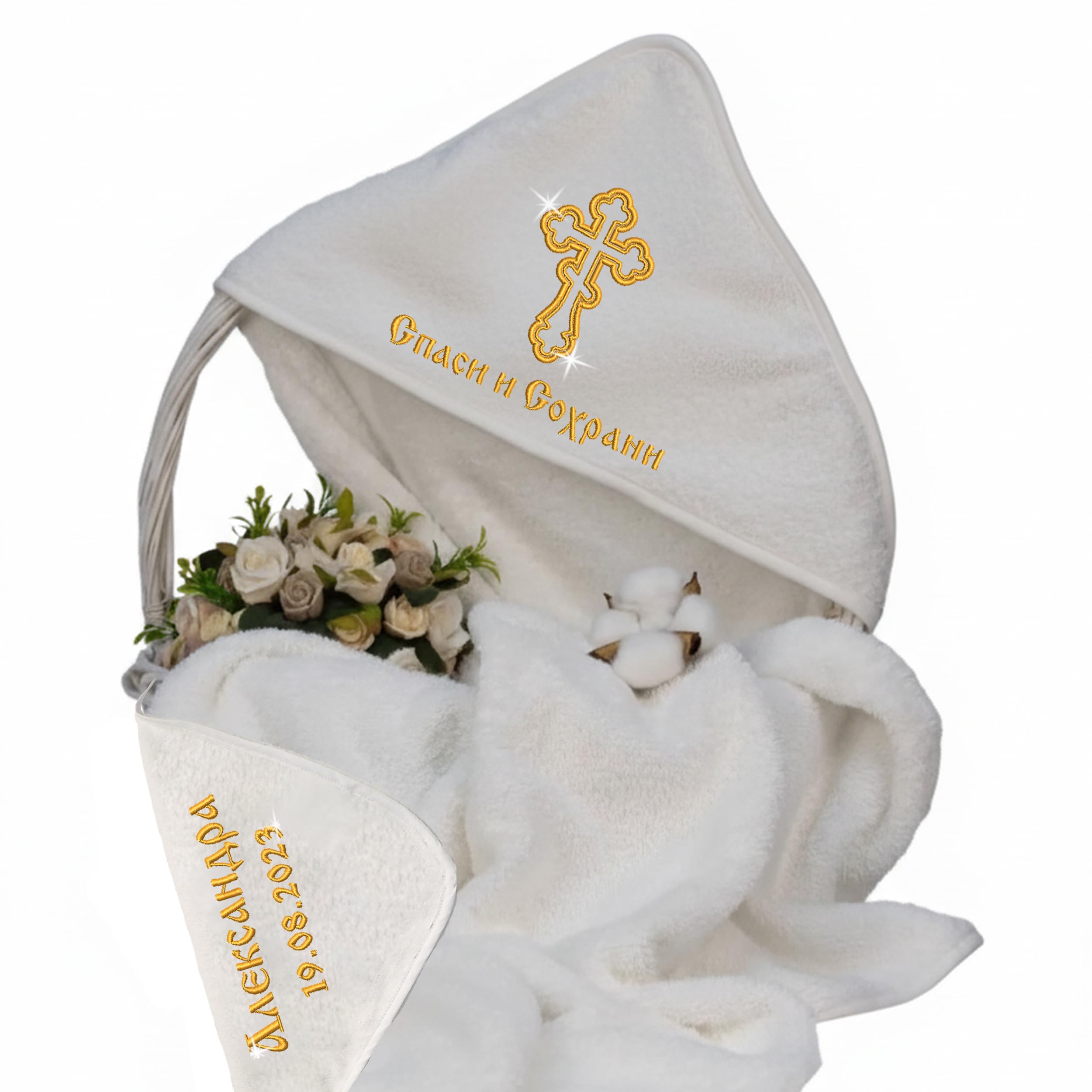 Orthodoxes Kreuz Stickerei,Taufe Handtuch, Baby,Taufe Decke, mit Namen und Datum gestickt (Kapuzentuch 75x75cm Glitzer Gold)