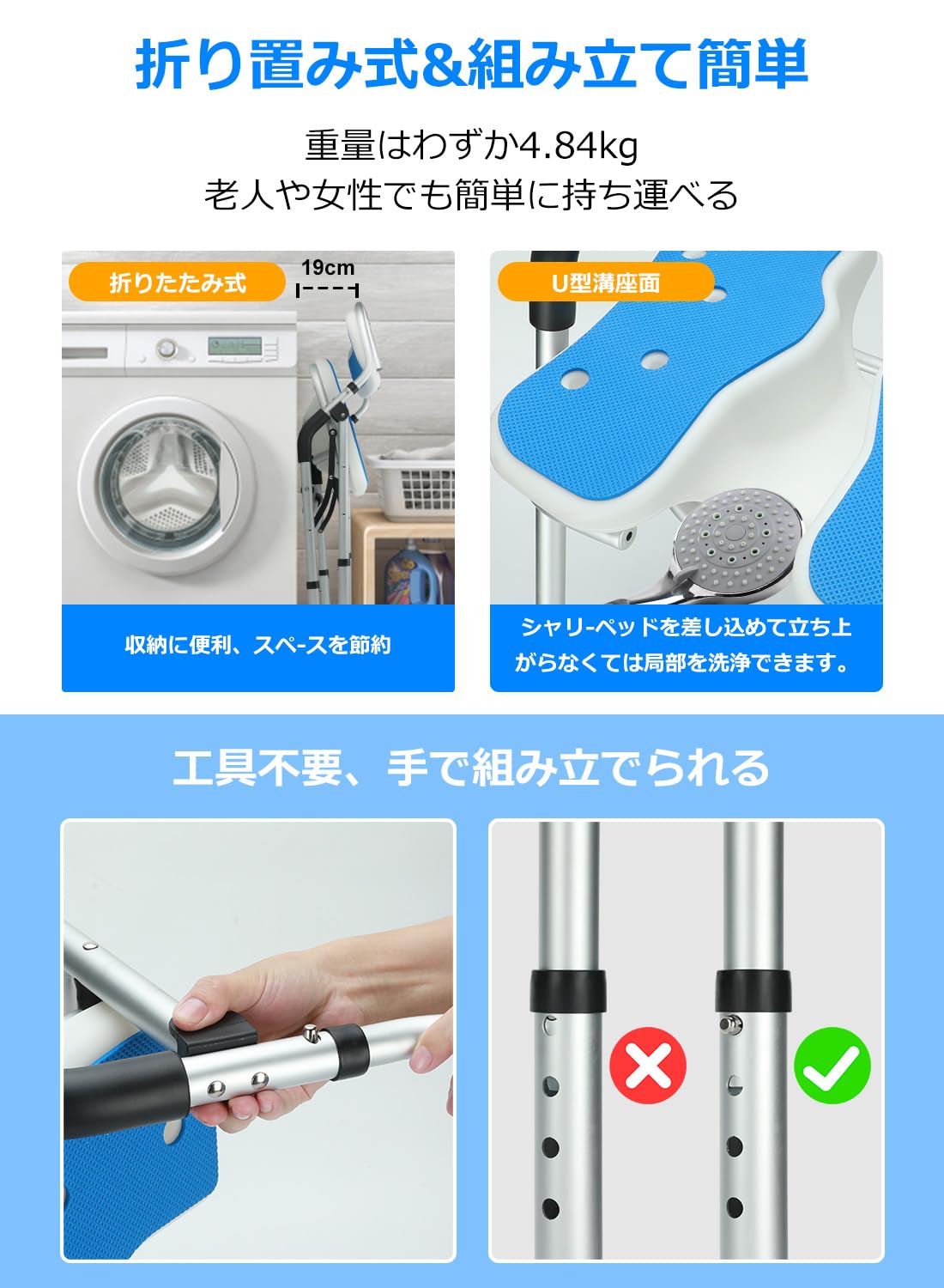 Amazon.co.jp: 折り畳み シャワーチェア【2025新登場！日本理学療法士