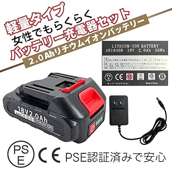 yuki　マキタ　18Vバッテリー　充電器セット マキタ バッテリー 充電器 セット 18V 純正 BL1850B ＆ DC18RC