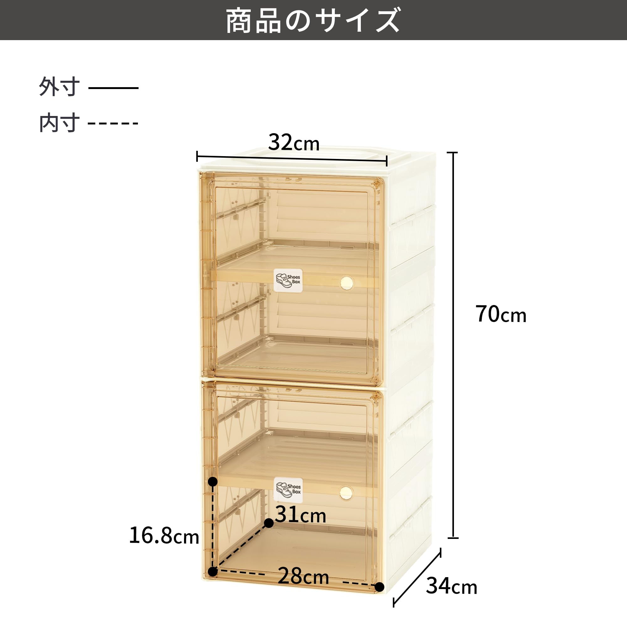Amazon.co.jp: GOQRAQ シューズラック 折畳みシューズボックス 収納