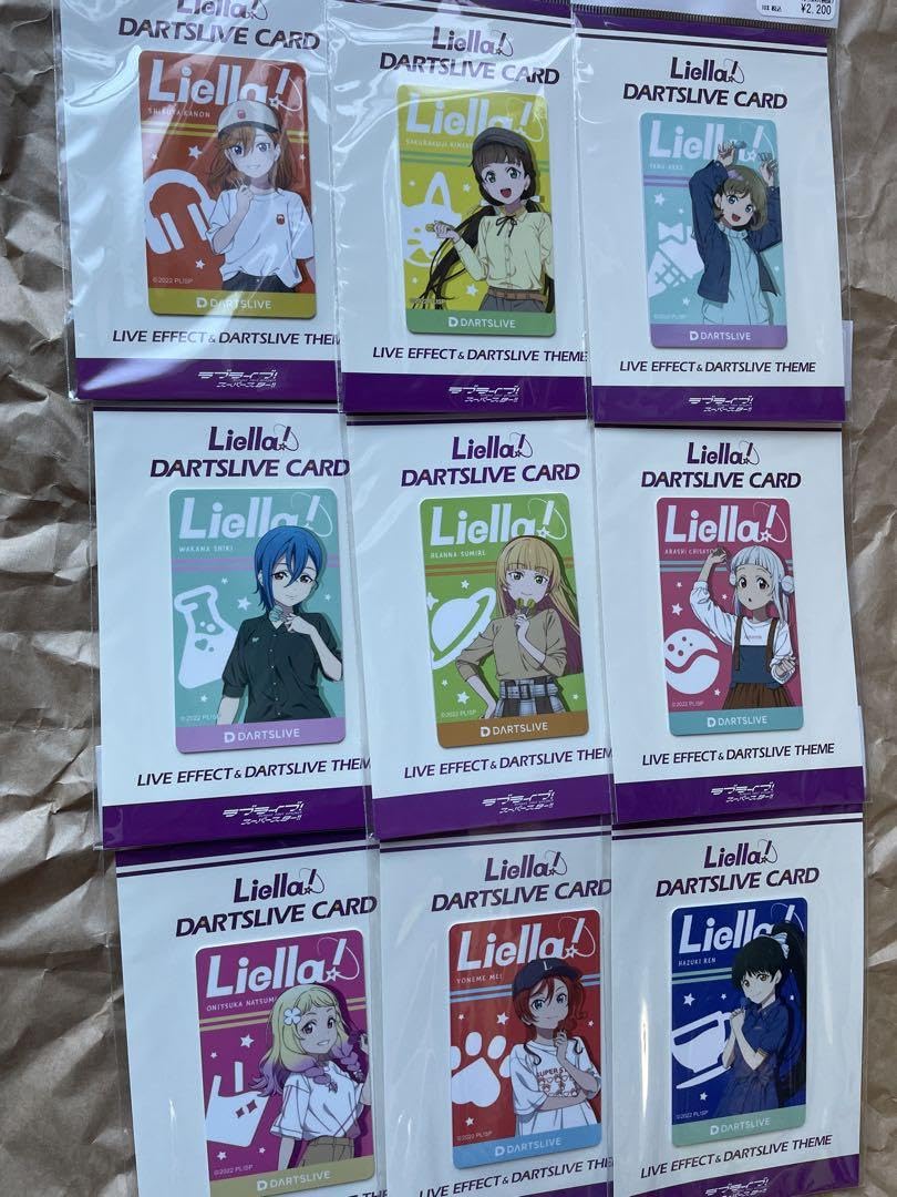 Amazon.co.jp: ラブライブ！スーパースター ダーツライブカード
