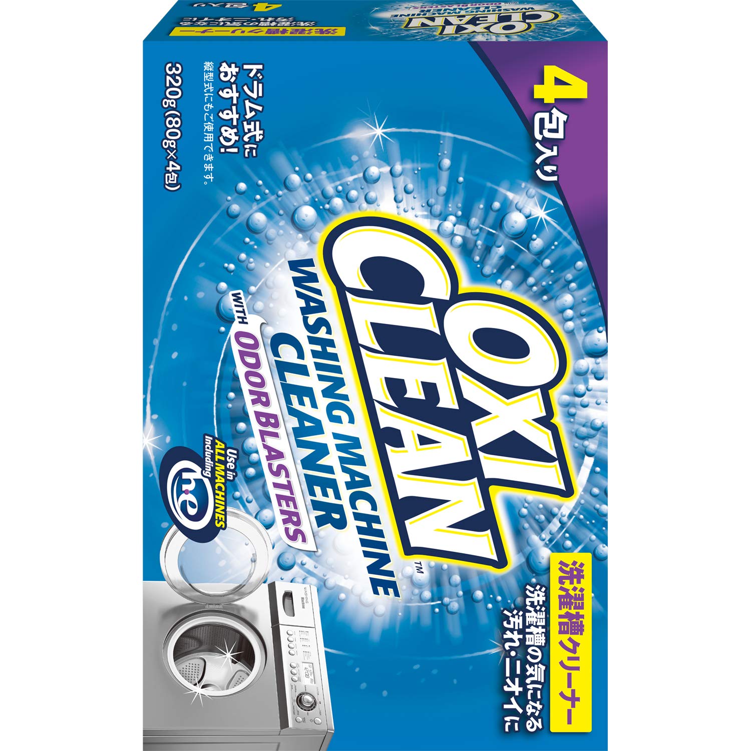 Amazon.co.jp: OXICLEAN(オキシクリーン) オキシクリーン 洗濯槽