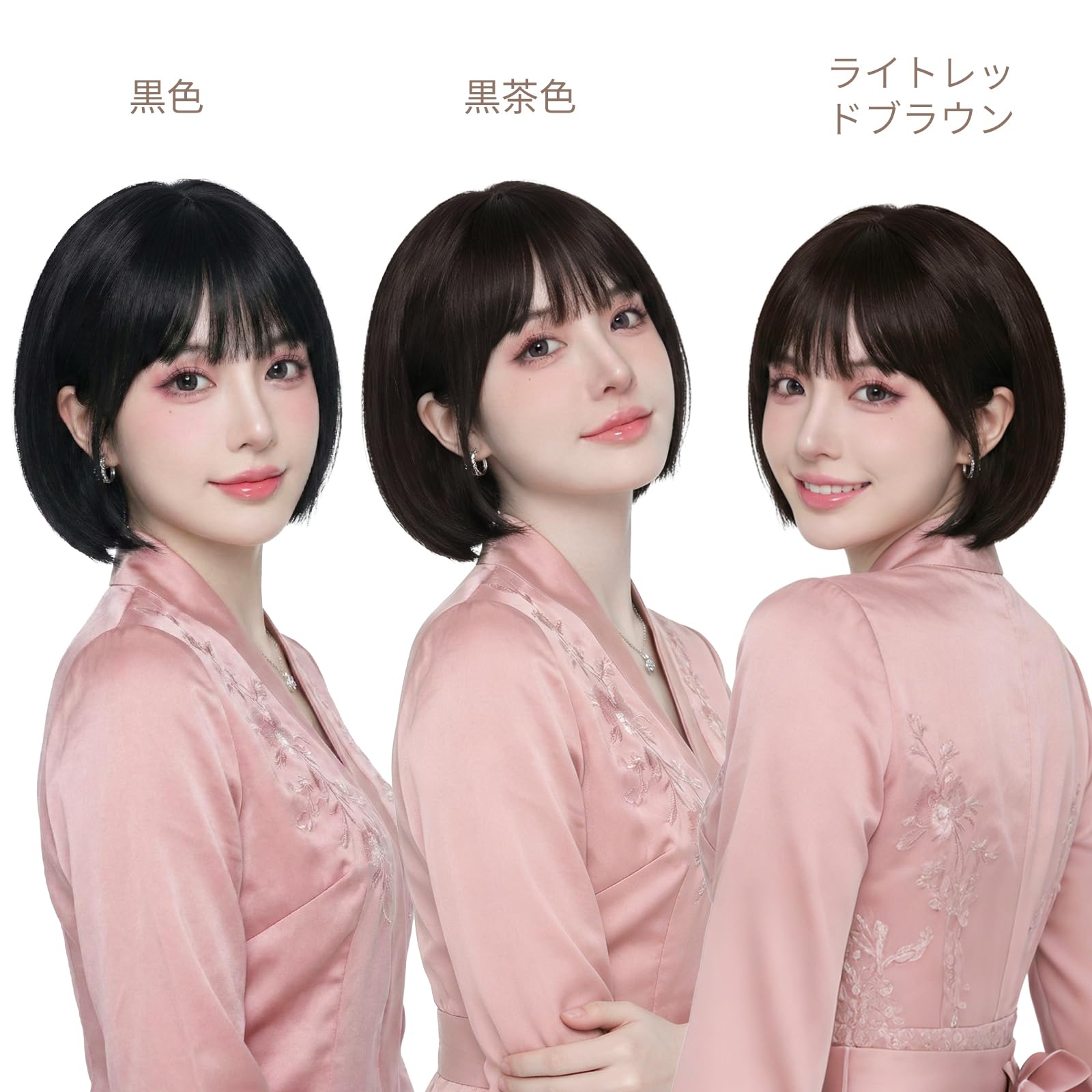 Amazon.co.jp: ウィッグ ショート ボブ フルウィッグ レディース 自然 