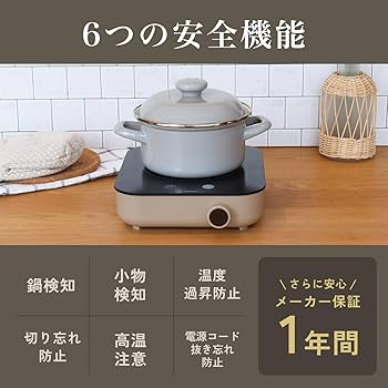 車中泊セット(ドリテック 超小型ホットプレートand ミニ炊飯器) 車中泊セット(ドリテック 超小型ホットプレートand ミニ炊飯器