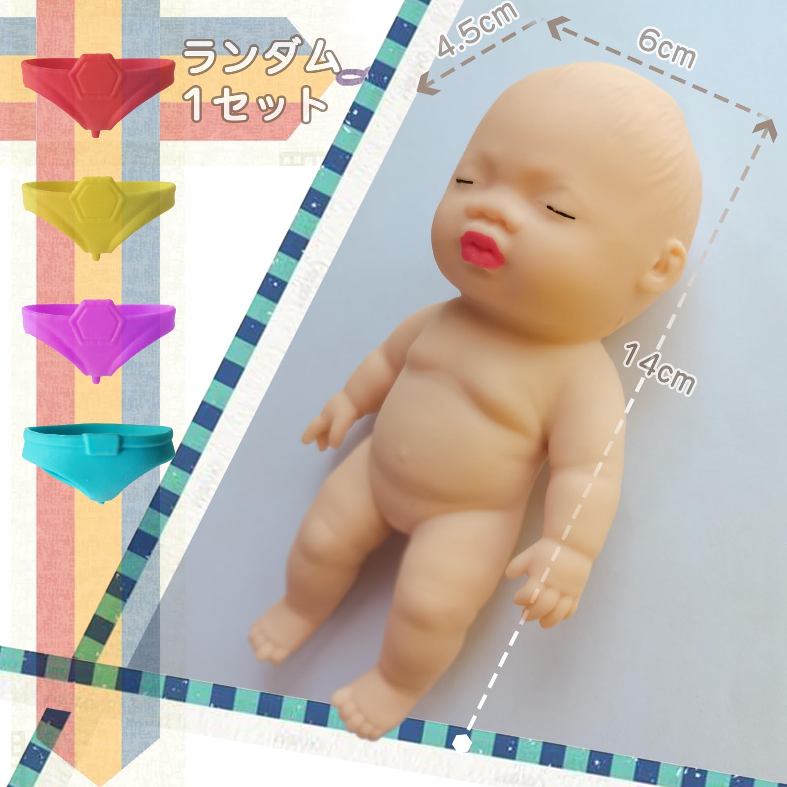 Amazon | アグリーベイビーズ スクイーズ 中サイズ 赤ちゃん