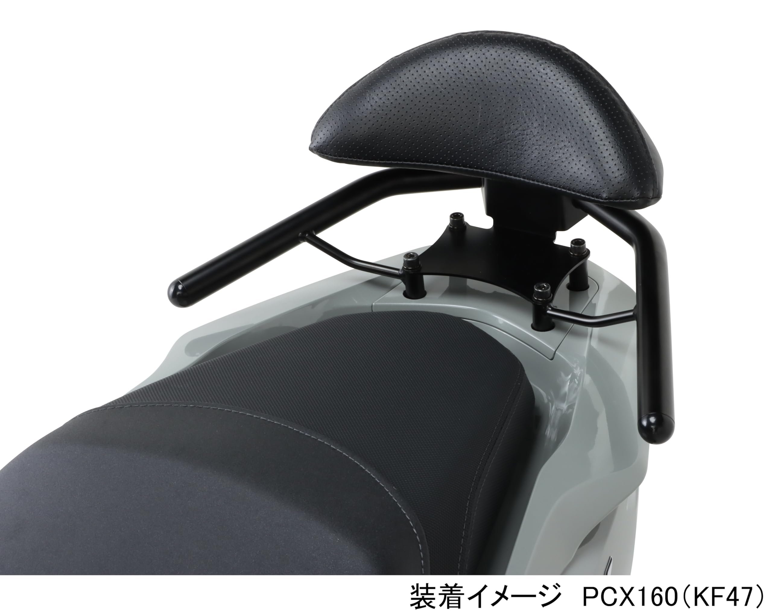 Amazon | キタコ(KITACO) タンデムバックレスト K・TOUR タイプ3 