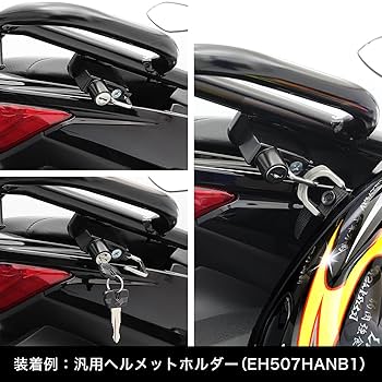 034 セット確認用 Amazon | エンデュランス リアキャリア タンデムグリップ付き