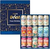 オリオンビール公式 ギフト 4種 15缶 飲み比べ セット ザ・ドラフト 75BEER プレミアム 詰め合わせ クラフトビール 誕生日 熨斗