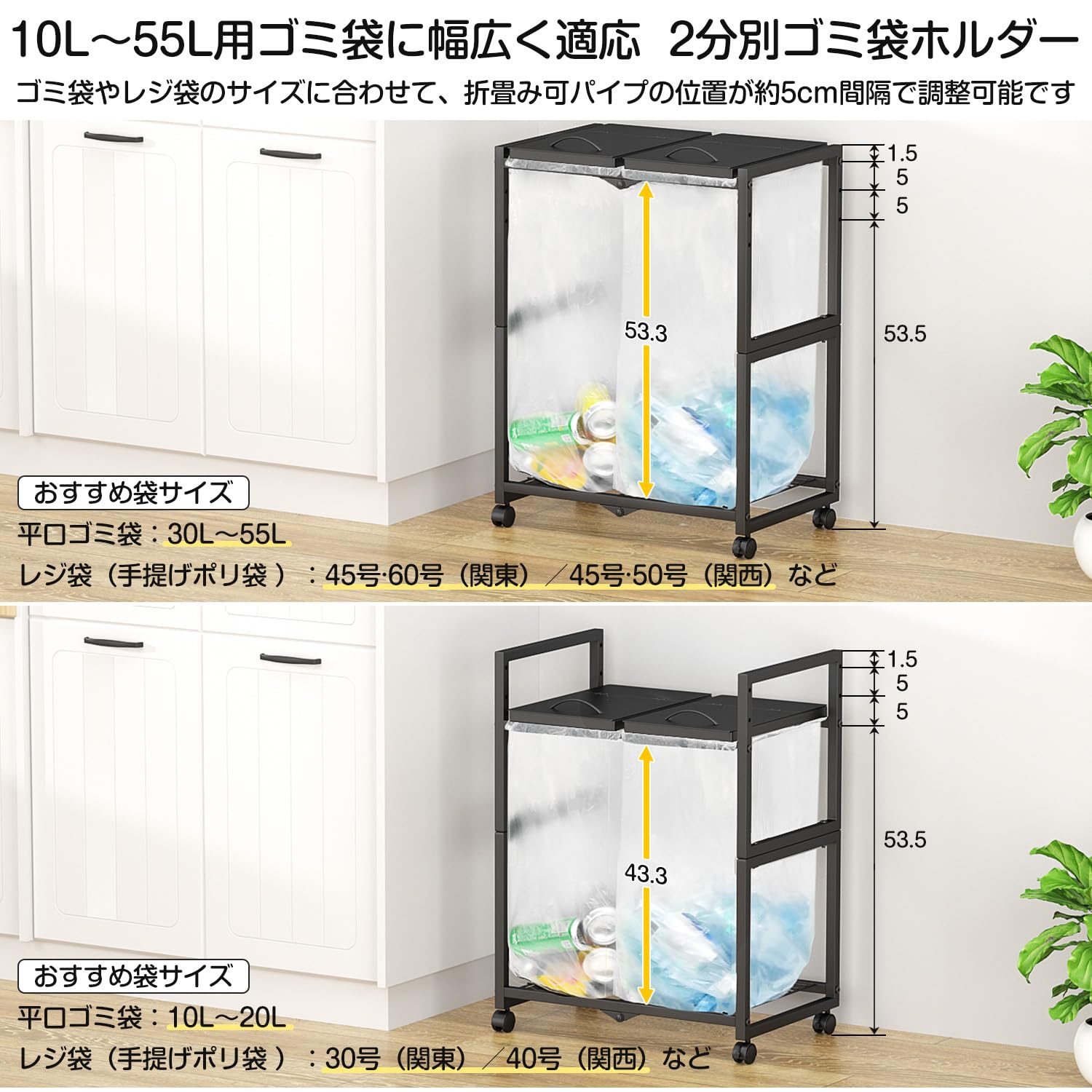 Amazon｜PRTONE ゴミ箱 分別 ゴミ袋ホルダー 45L ダストボックス 