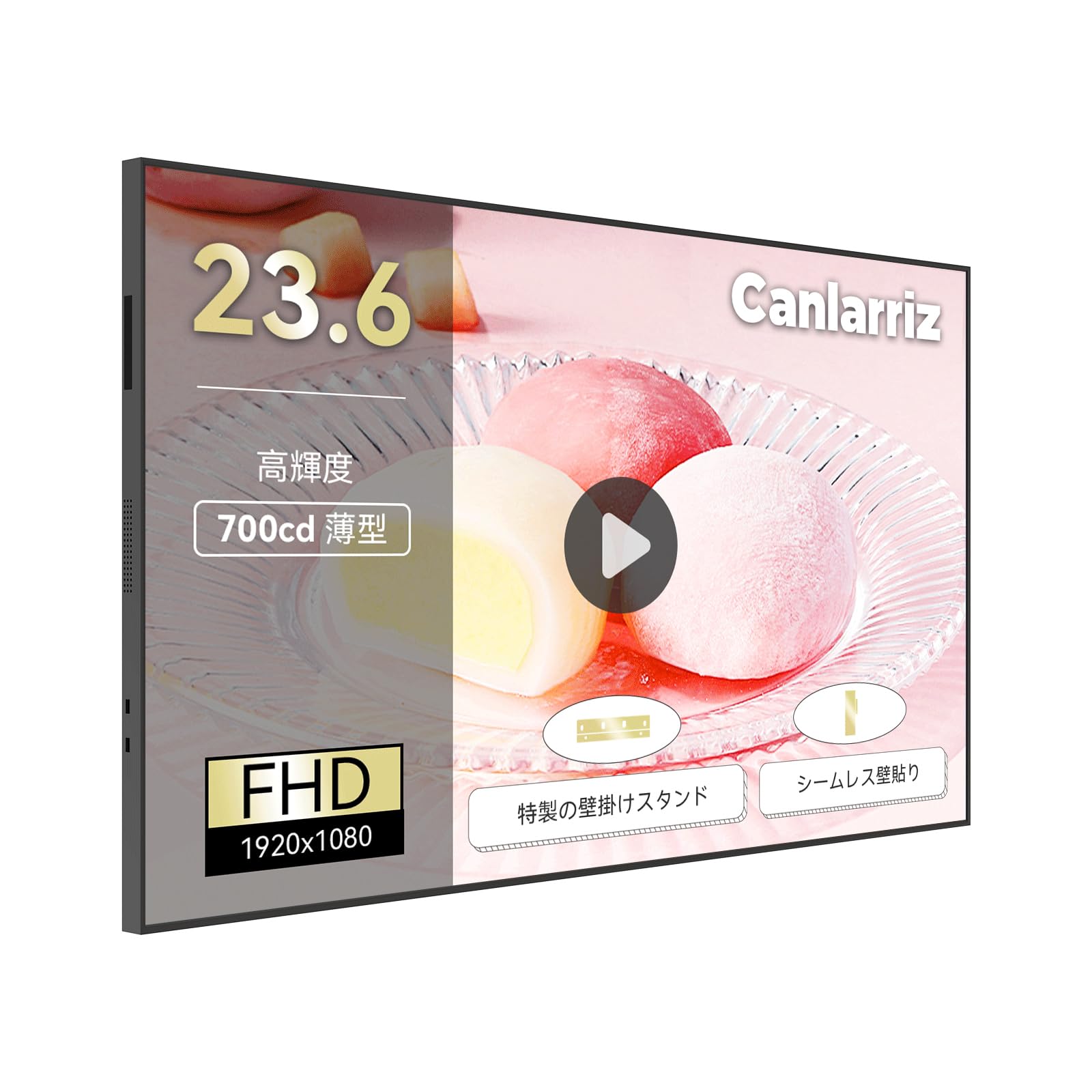 Amazon.co.jp: Canlarriz デジタルサイネージ 23.6インチ 壁掛け 業務