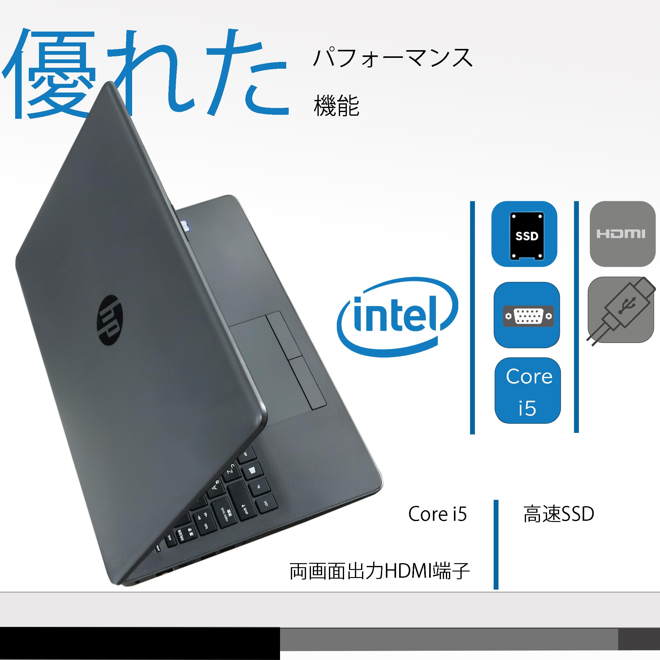 Amazon.co.jp: 【整備済み品】 ノートパソコン 15.6型 WEBカメラ内蔵