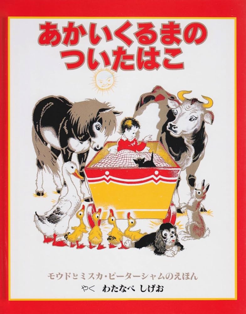 へび山のあい子: 赤い矢と青いほのおの物語 51jWBqIuYkL._AC_SY200_QL15_.jpg