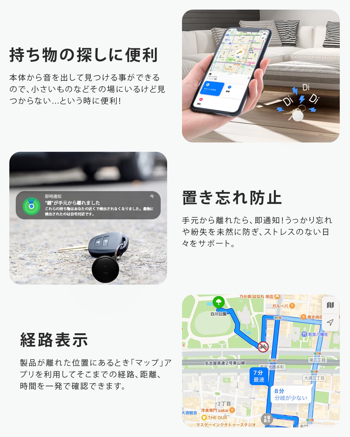 エアタグ 2個セット airtag【超軽量＆MFI認証】紛失防止タグスマートタグ gps 子供 Appleの「探す」に対応 gps タグ gps 小型 バレなし スマートトラッカー エアータグ 子供見守り 車盗難対策 鍵 財布紛失防止 追跡タグ 高齢者に良い MFI認証品 超長持ち 犬/猫/カバン/キー/荷物に掛ける（iOS専用 Android非対応） - 3