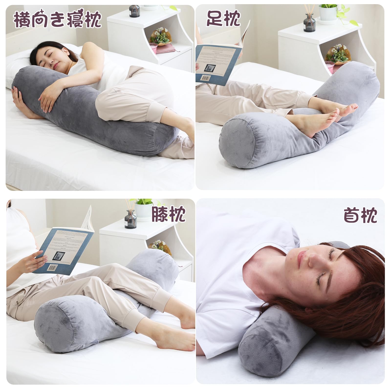 Amazon｜Taibest抱き枕 円柱クッション 円筒型 おしゃれなロング