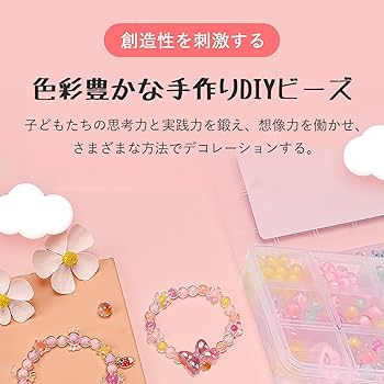 Amazon.co.jp: ビーズアクセサリーキット ビーズ アクセサリー ビーズ