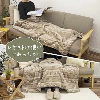 ジャルジャル ブランケット ジャルジャル ブランケット ジャルジャル ブランケット 108枚限定