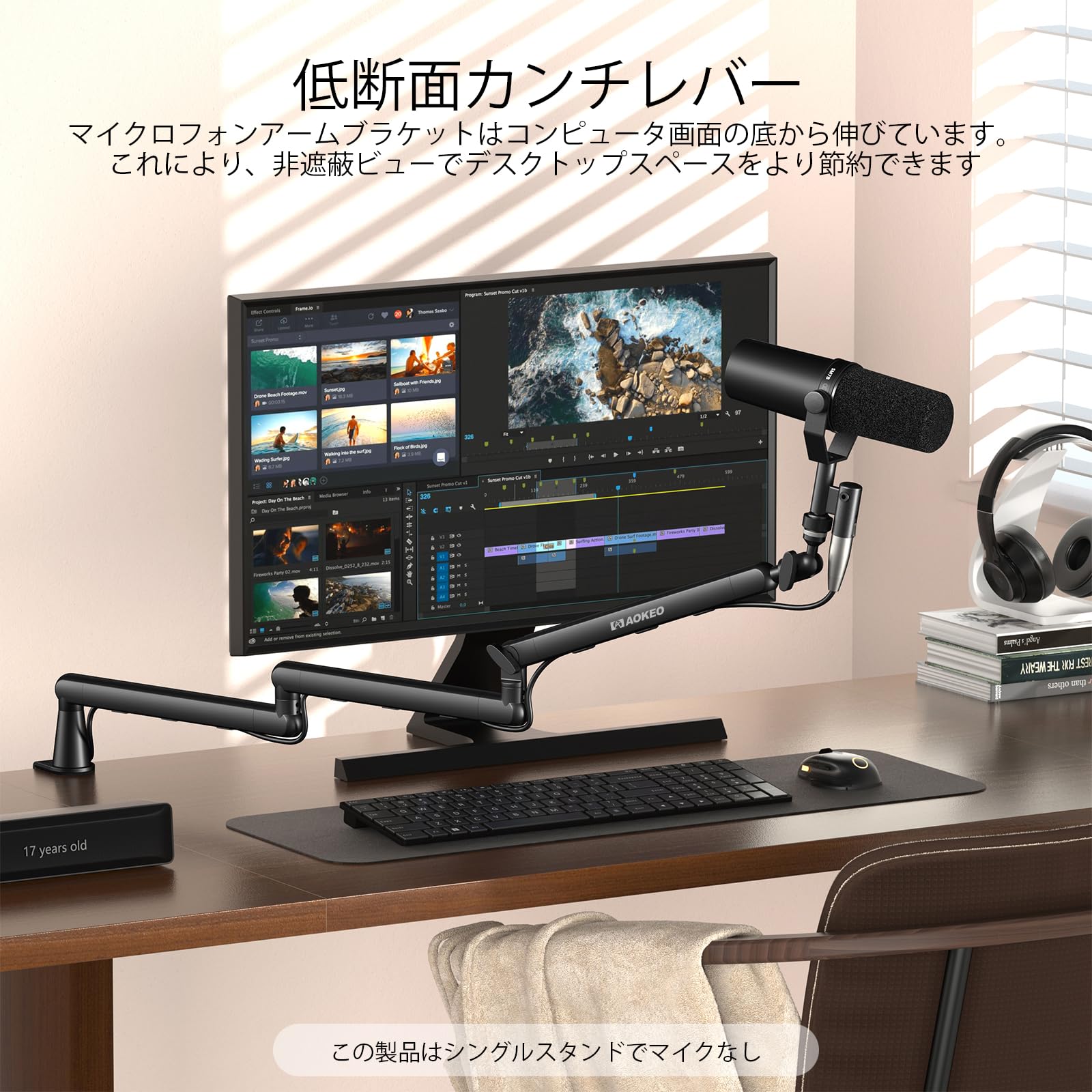 Amazon | Aokeo マイクアーム AK-55i デスク ロープロファイル 調節