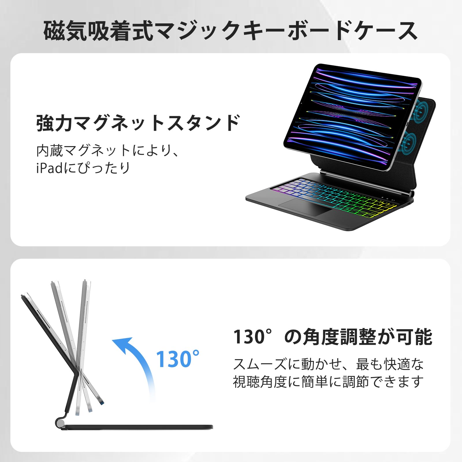 Amazon.co.jp: [2026革新モデル]マジックキーボード iPad Air 13インチ
