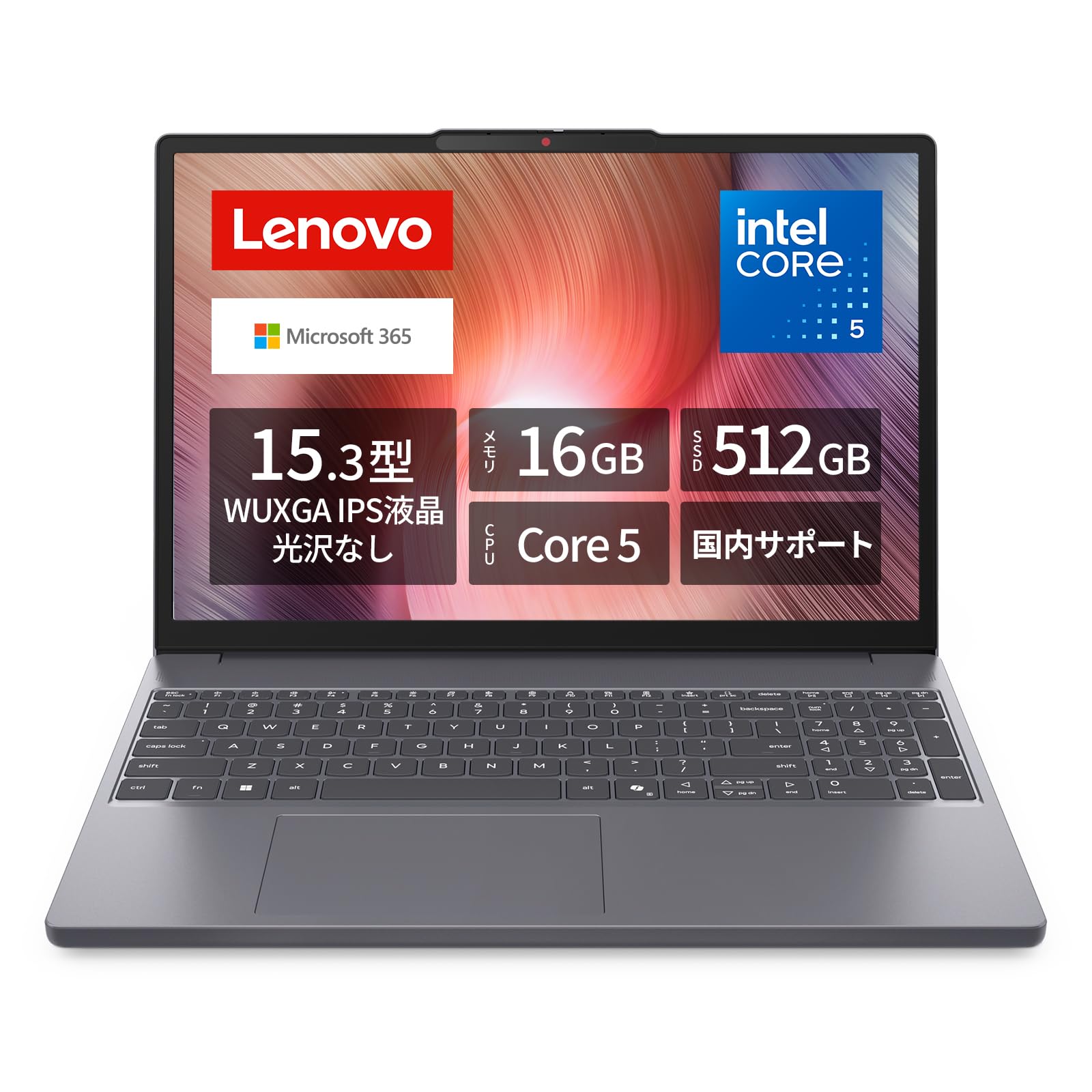 Amazon.co.jp: 【Amazon.co.jpg限定】Lenovo ノートパソコン パソコン