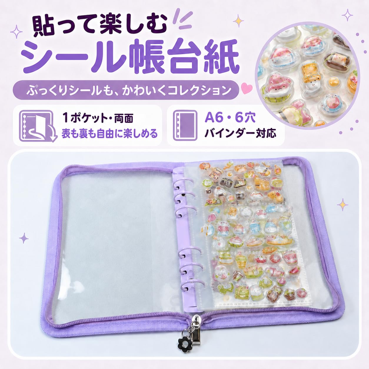 Amazon.co.jp: PinezOne A6 リフィル 1ポケット 両面 10枚セット 6穴