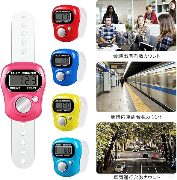 DONGFANGB デジタル指カウンター 小型軽量設計 リセット可能 体操/スポーツ/編み物/調査用 5色選択 人数計測/回数確認(5個セット) - 5