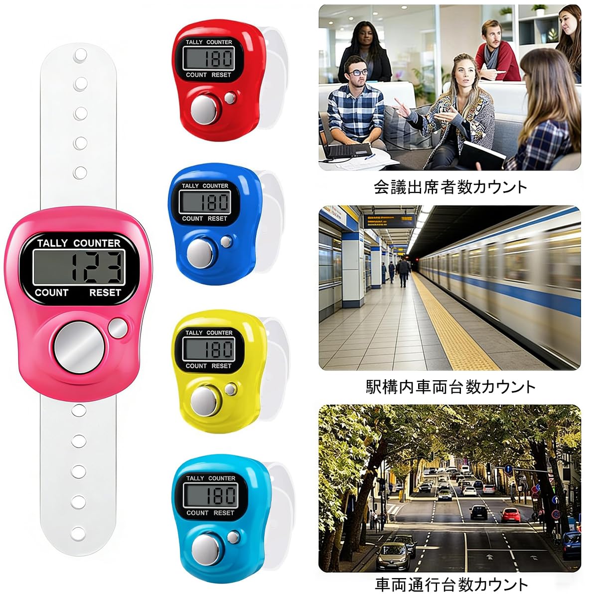DONGFANGB デジタル指カウンター 小型軽量設計 リセット可能 体操/スポーツ/編み物/調査用 5色選択 人数計測/回数確認（5個セット） - 5