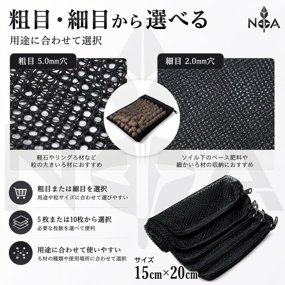 フィルター ブラックメッシュ 2枚セット Amazon | NoA アクアリウム 水槽 フィルターバッグ メッシュ 袋
