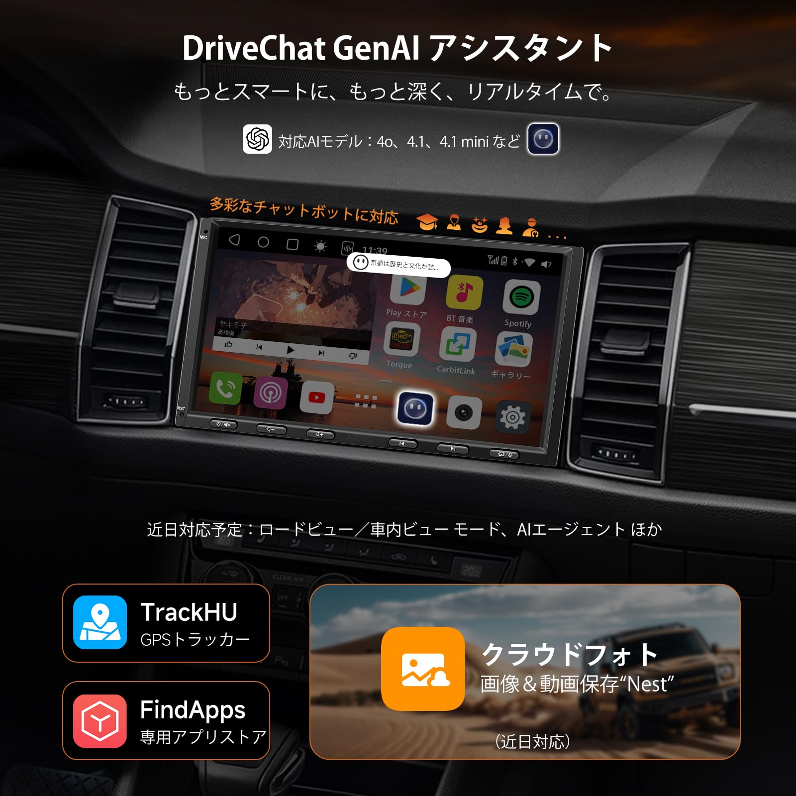 Amazon.co.jp: ATOTOOUT 2DIN ディスプレイオーディオ【7.1インチ QLED