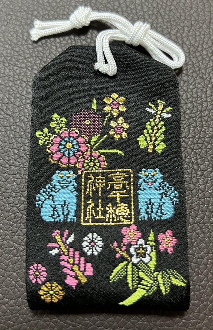 高千穂神社　高千穂香　お守り Amazon.co.jp: お守り 高千穂神社 (有名 パワースポット) : ホーム
