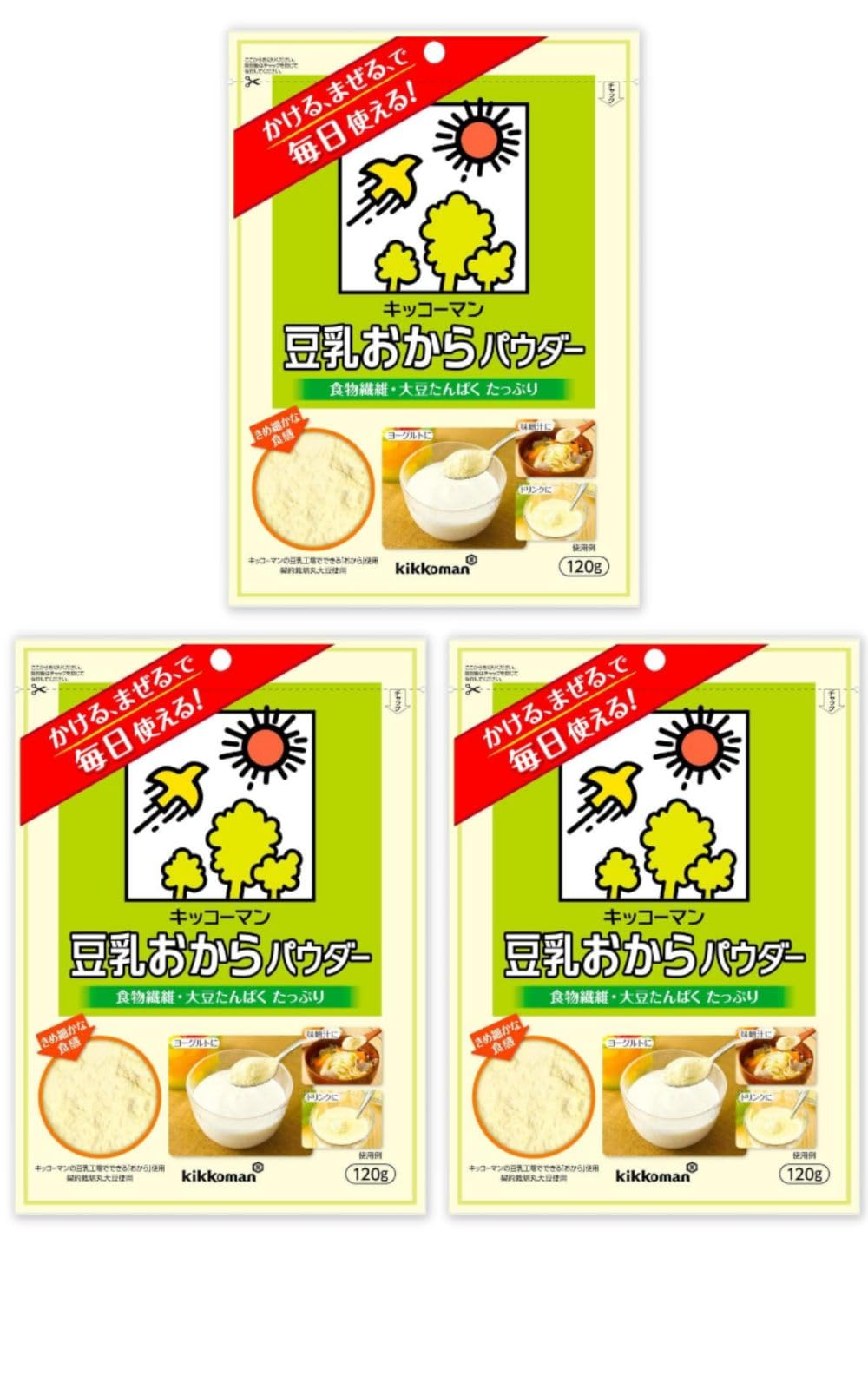 Amazon.co.jp: キッコーマン 豆乳おからパウダー 120g × 3袋セット お