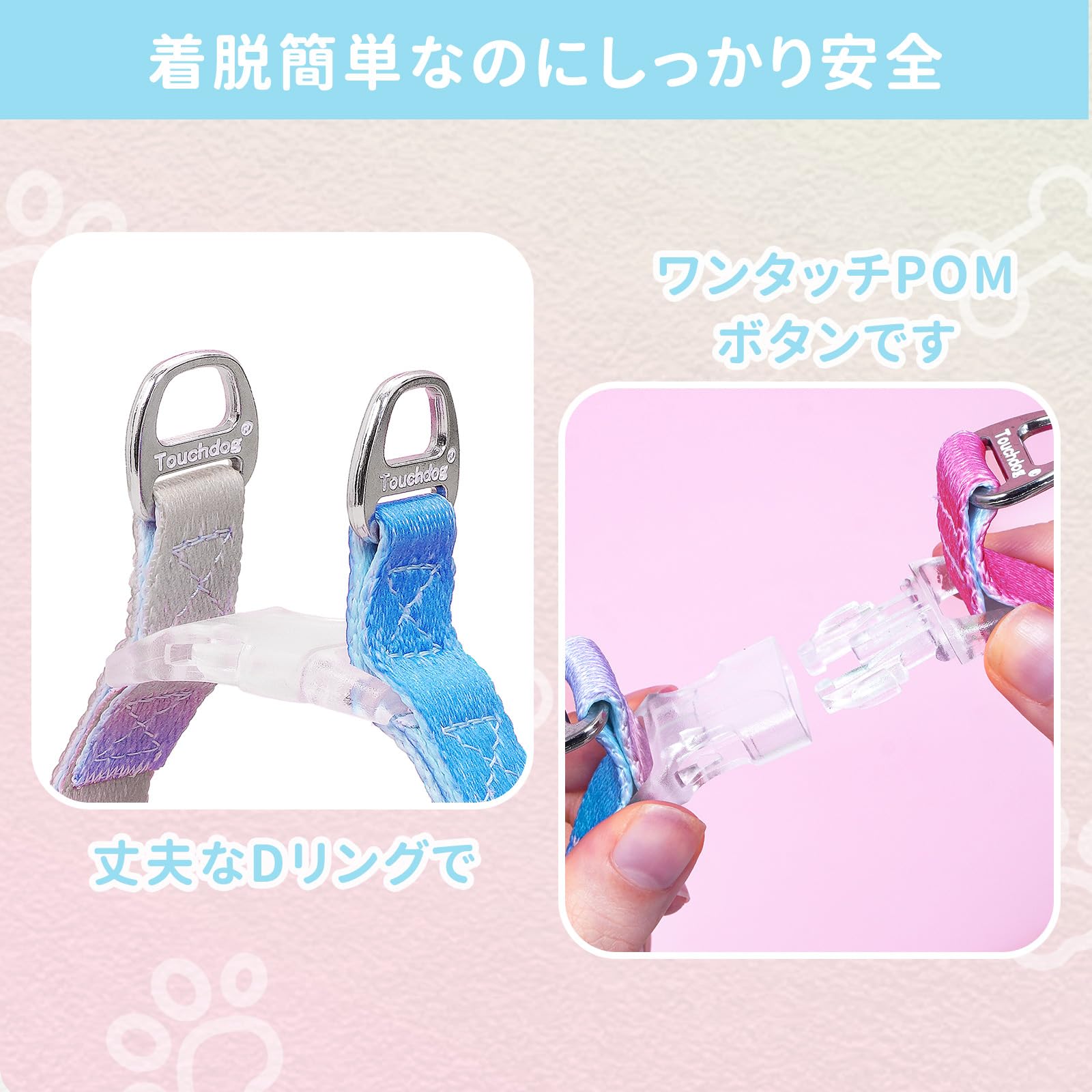 Amazon | TOUCHDOG 犬用ハーネス＆リードセット 小型犬・中型犬対応 Y
