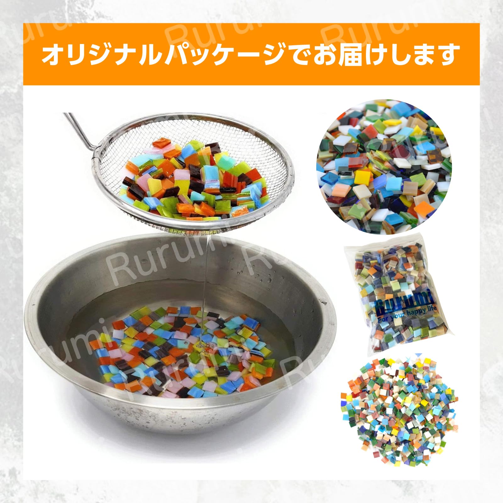 Amazon.co.jp: Rurumi ガラス モザイクタイル 詰め合わせ セット 1cm