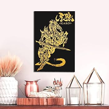 牙狼　アートパネル Amazon.co.jp: インテリアポスター 牙狼 Garo (3) おしゃれ