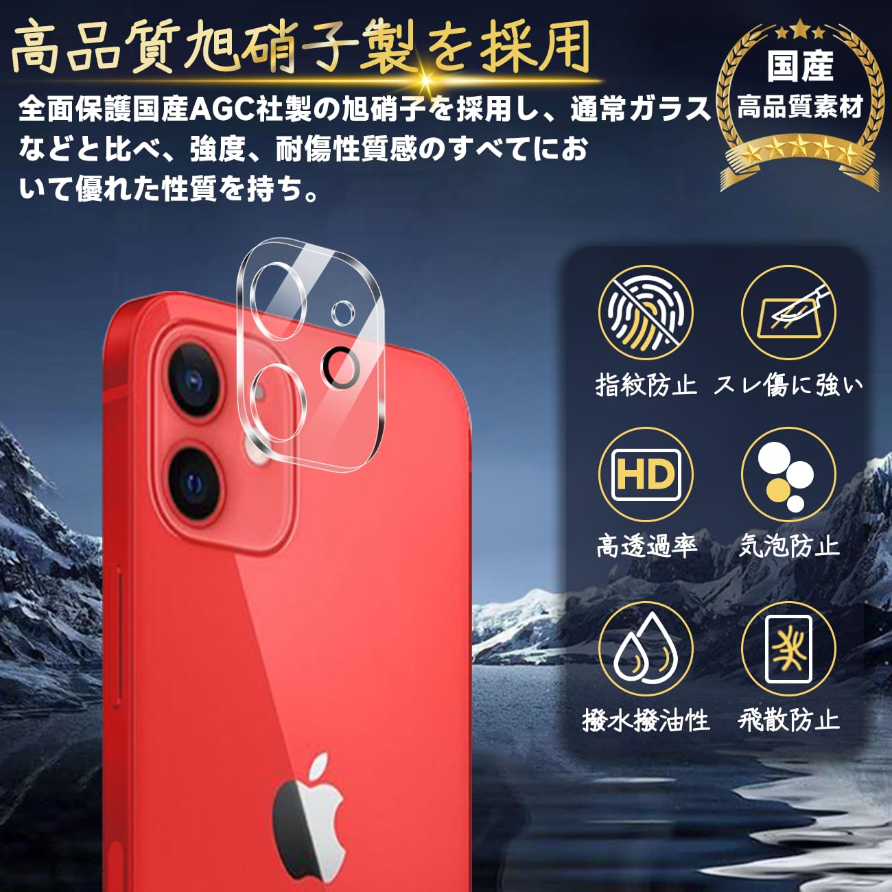 Amazon | 対応 iPhone 12 カメラカバー レンズフィルム apple iPhone12