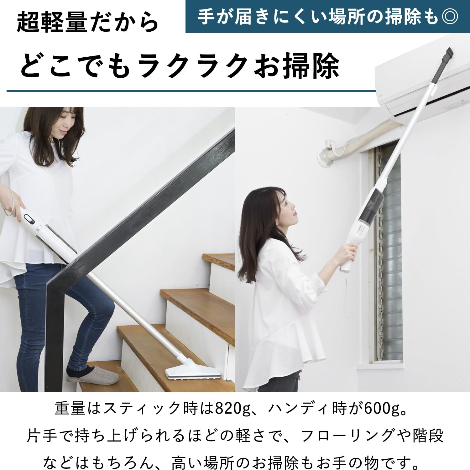 Amazon | [山善] 掃除機 【超軽量 820g 】 スティッククリーナー
