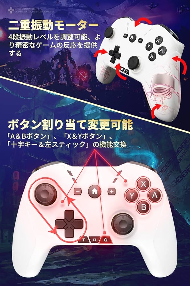 スマートフォン・パソコン ゲームコントローラー Bluetooth&有線接続 楽天市場】ワイヤレス コントローラー Switch/PC/IOS/Android全
