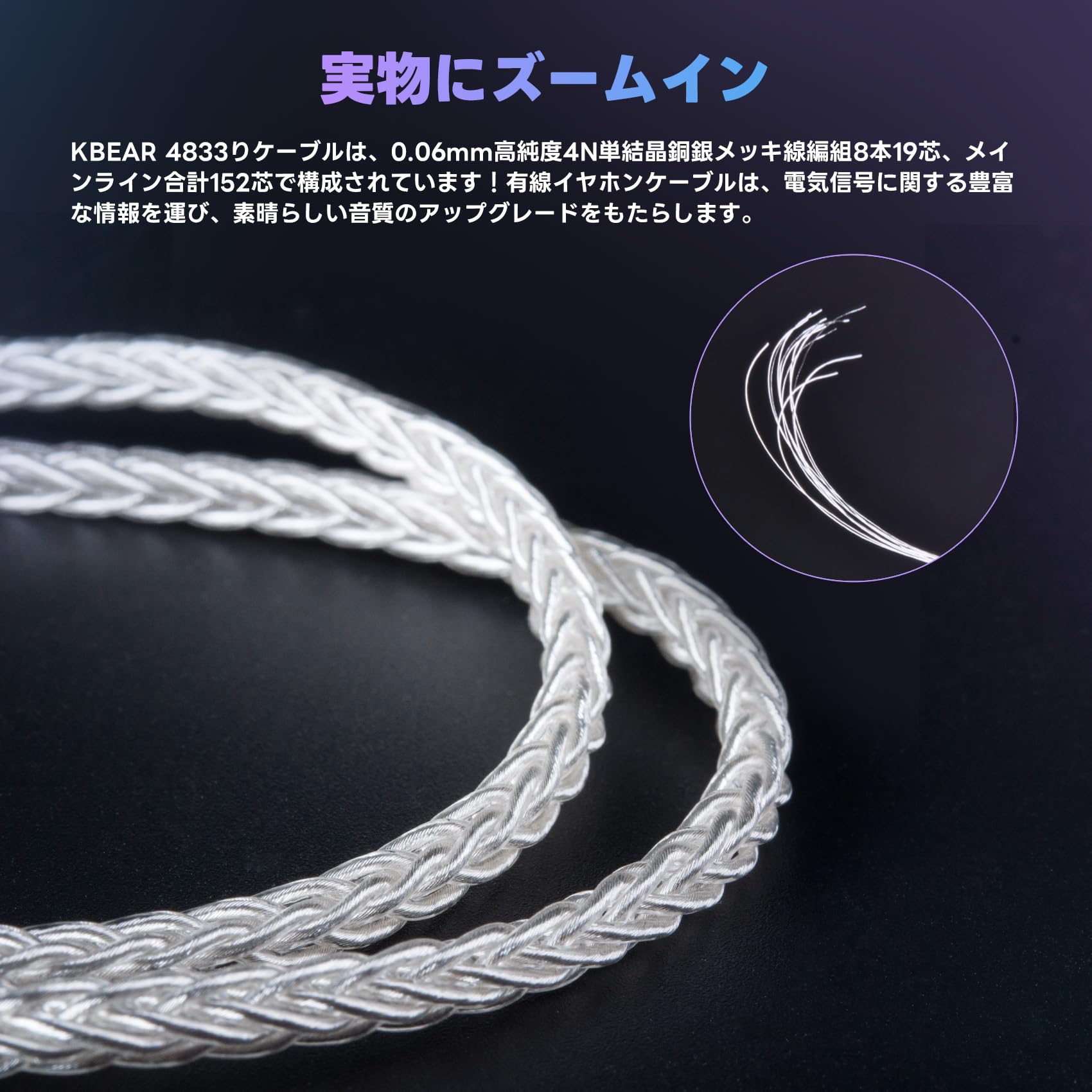 Eletech Victoria イヤホンケーブル 4.4mm Eletech Victoria ケーブル 4.4mm 2pin Amazon | 【JSHiFi-Ocean