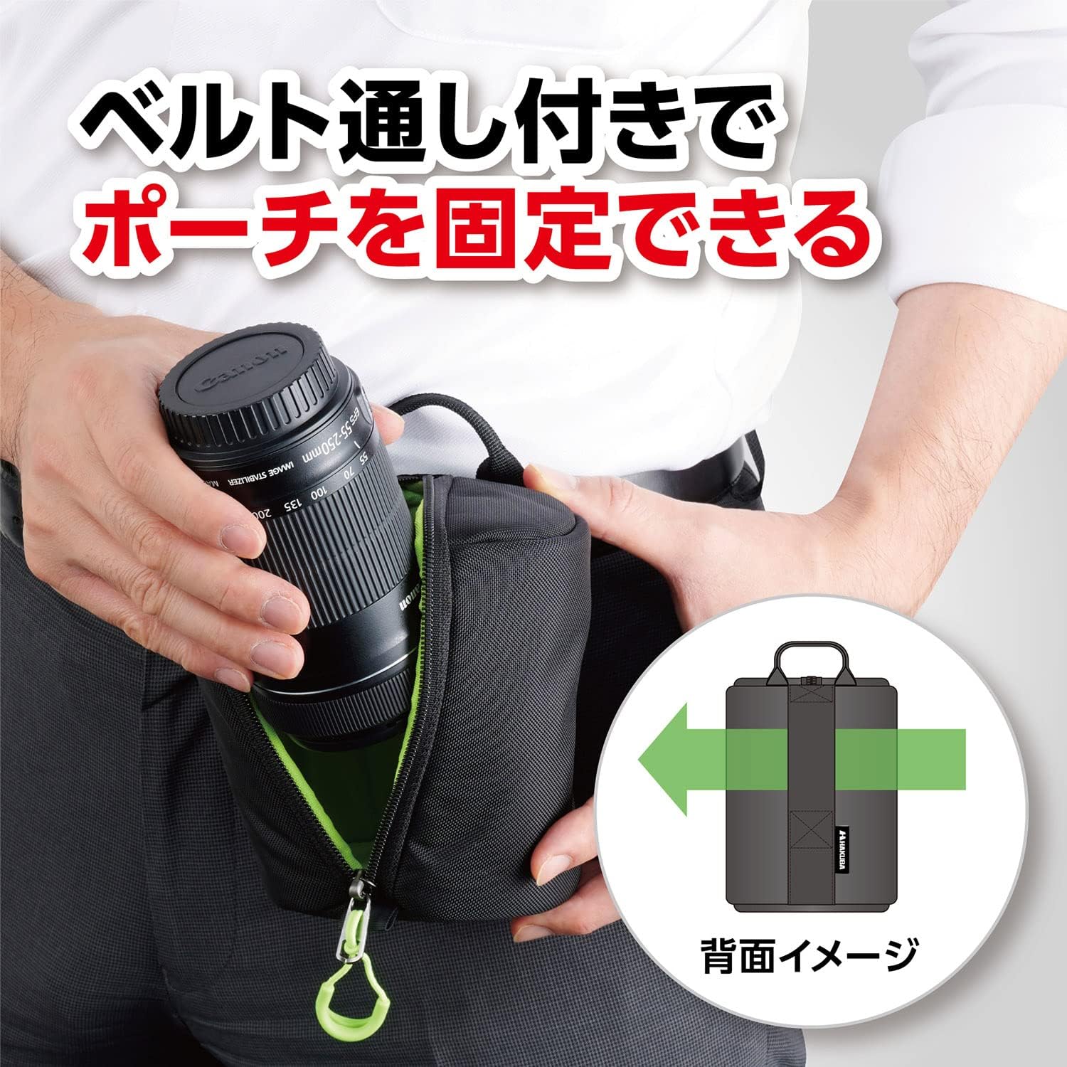 ハクバ HAKUBA Soft Lens Pouch 02