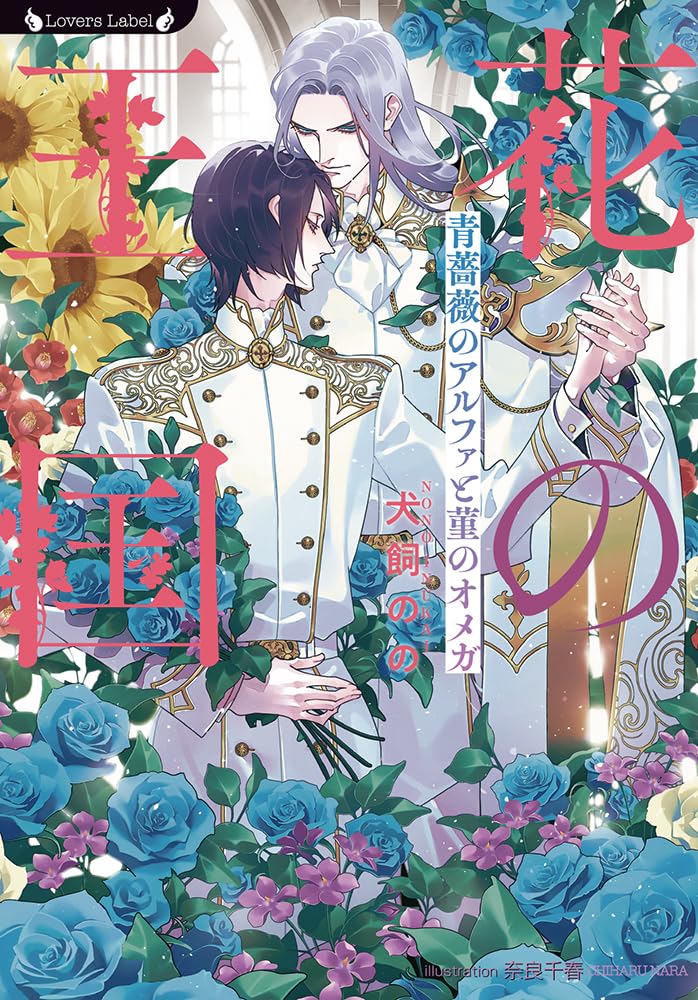 青い薔薇 様@AF & KC & IW 青い薔薇 様@AF & KC & IW - メルカリ
