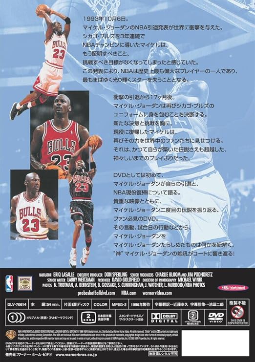 Amazon Co Jp マイケル ジョーダン アバブ ビヨンド Dvd Dvd ブルーレイ マイケル ジョーダン Amazon Co Jp マイケル ジョーダン アバブ ビヨンド Dvd Dvd ブルーレイ マイケル ジョーダン