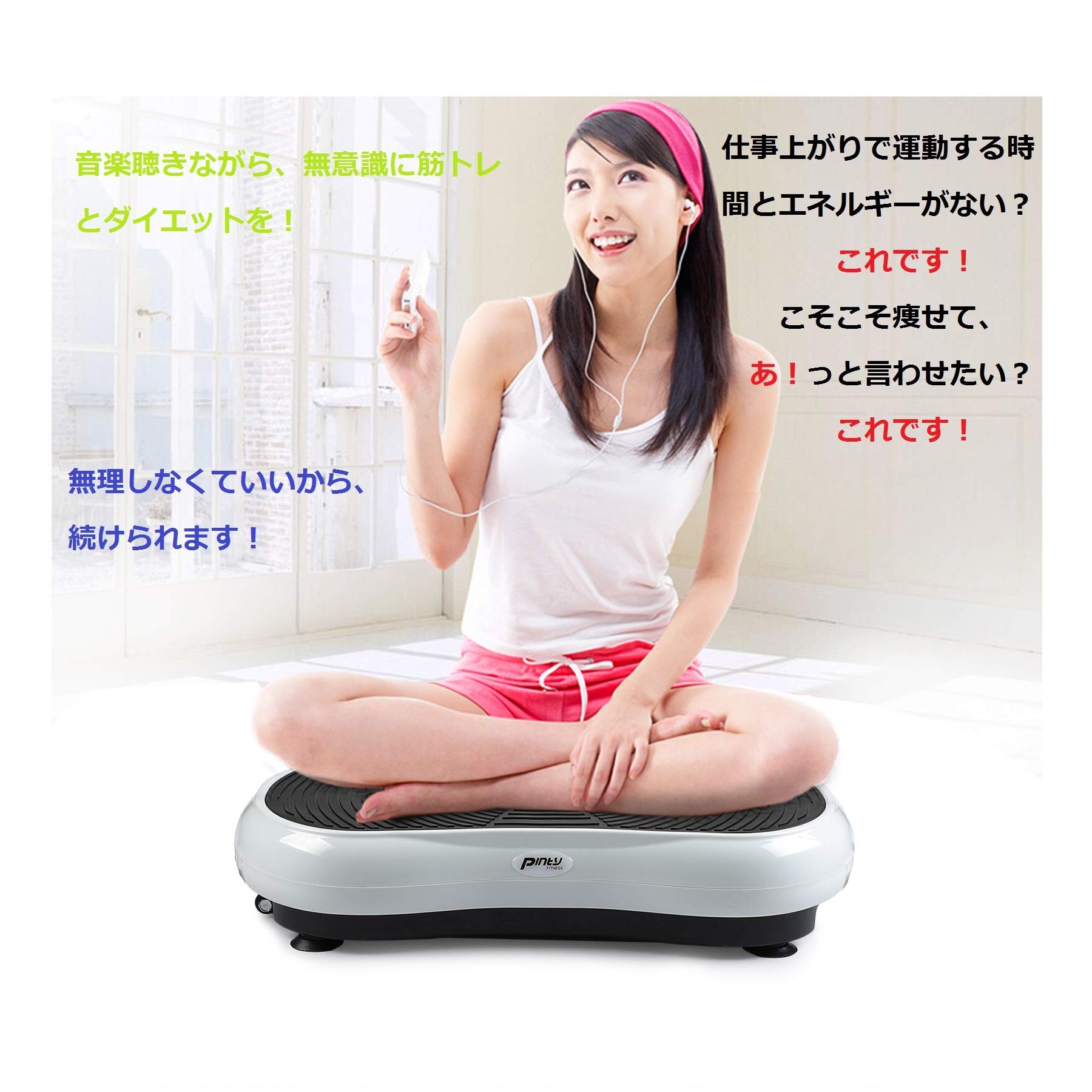 LAKARU（ラカル）振動マシーン Amazon | LAKARU（ラカル）全身振動マシン 3dブルブルマシン ぶるぶる