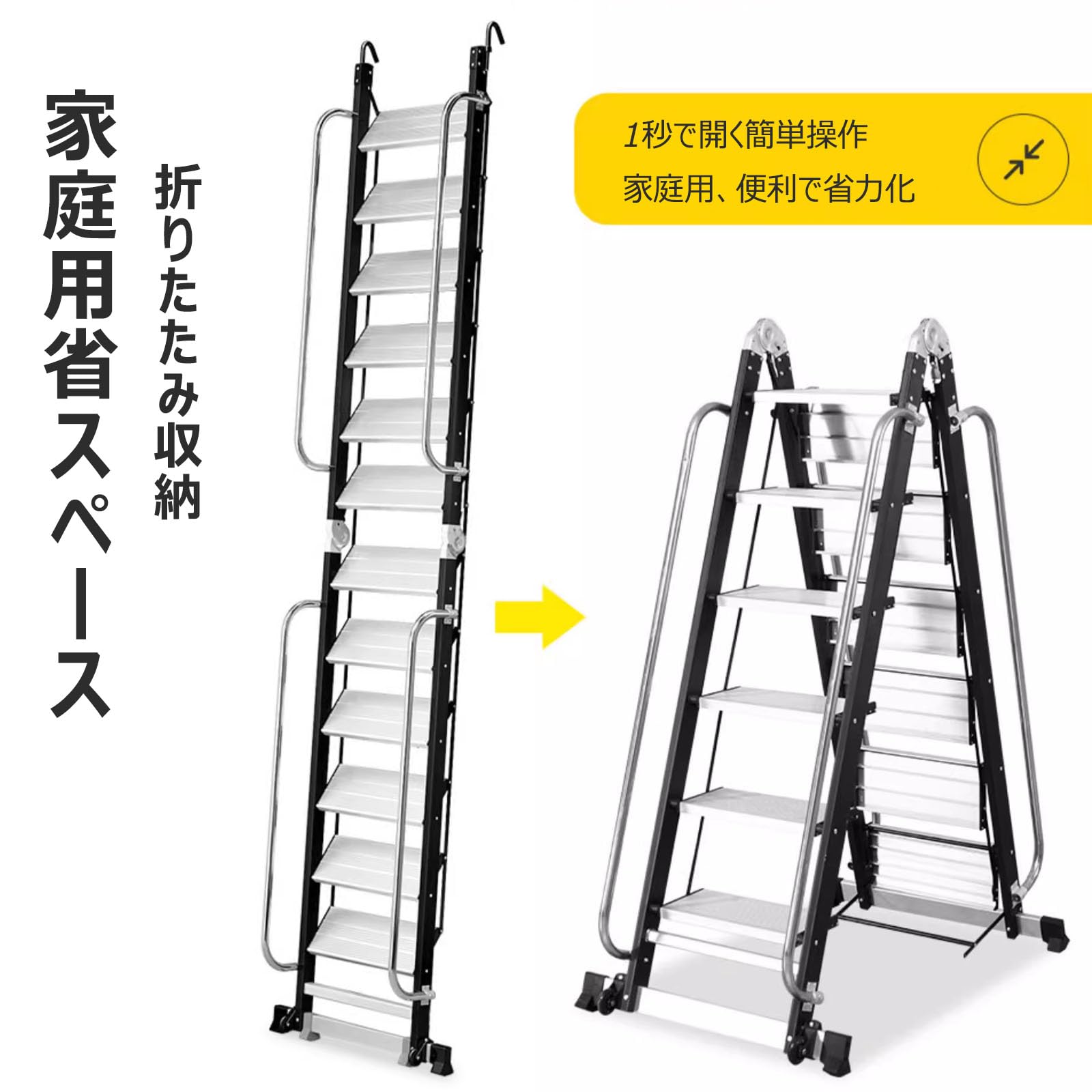 22,000円／広い屋根裏活用に！秘密折りたたみ階段隠し部屋 屋根裏部屋 