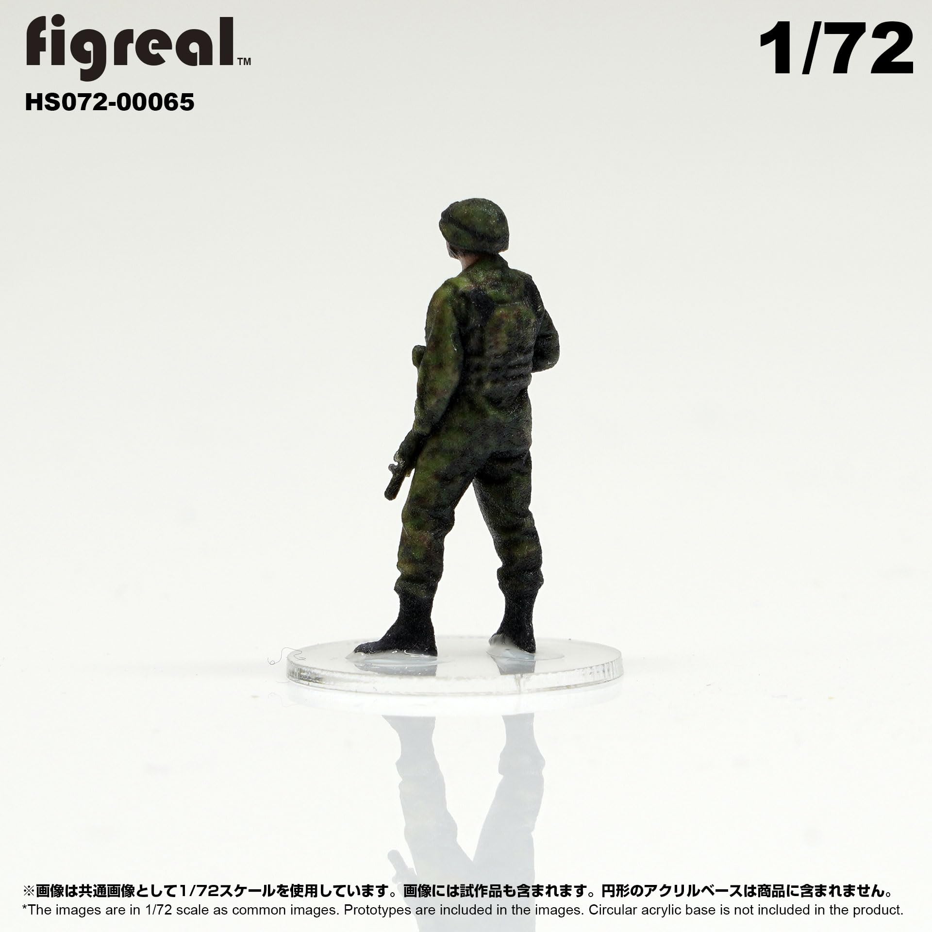 軍人フィギュア オリーブグリーン 軍人フィギュア オリーブグリーン