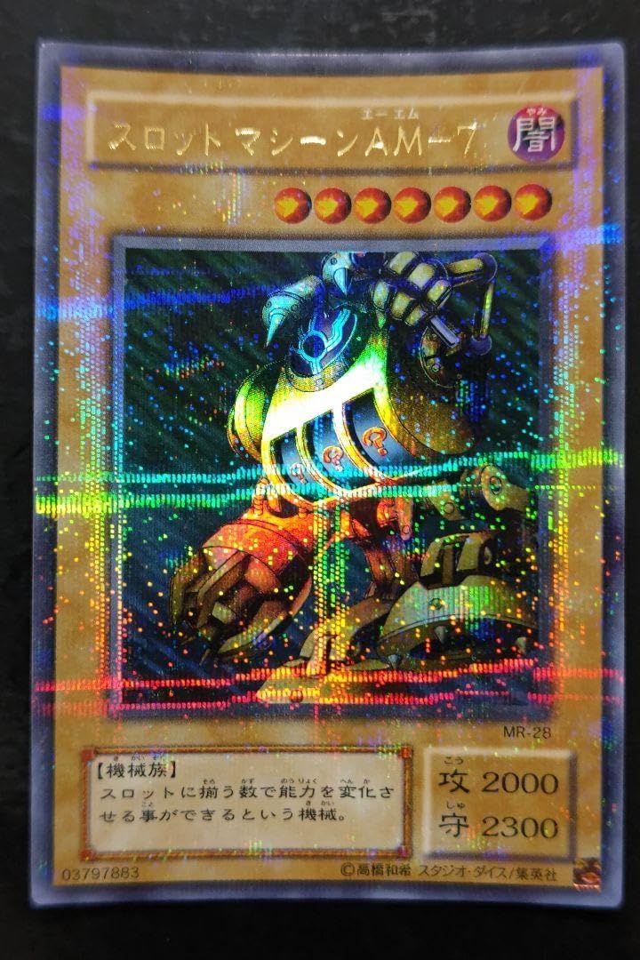 スロットマシーンAM-7 2期ウルト レル 06