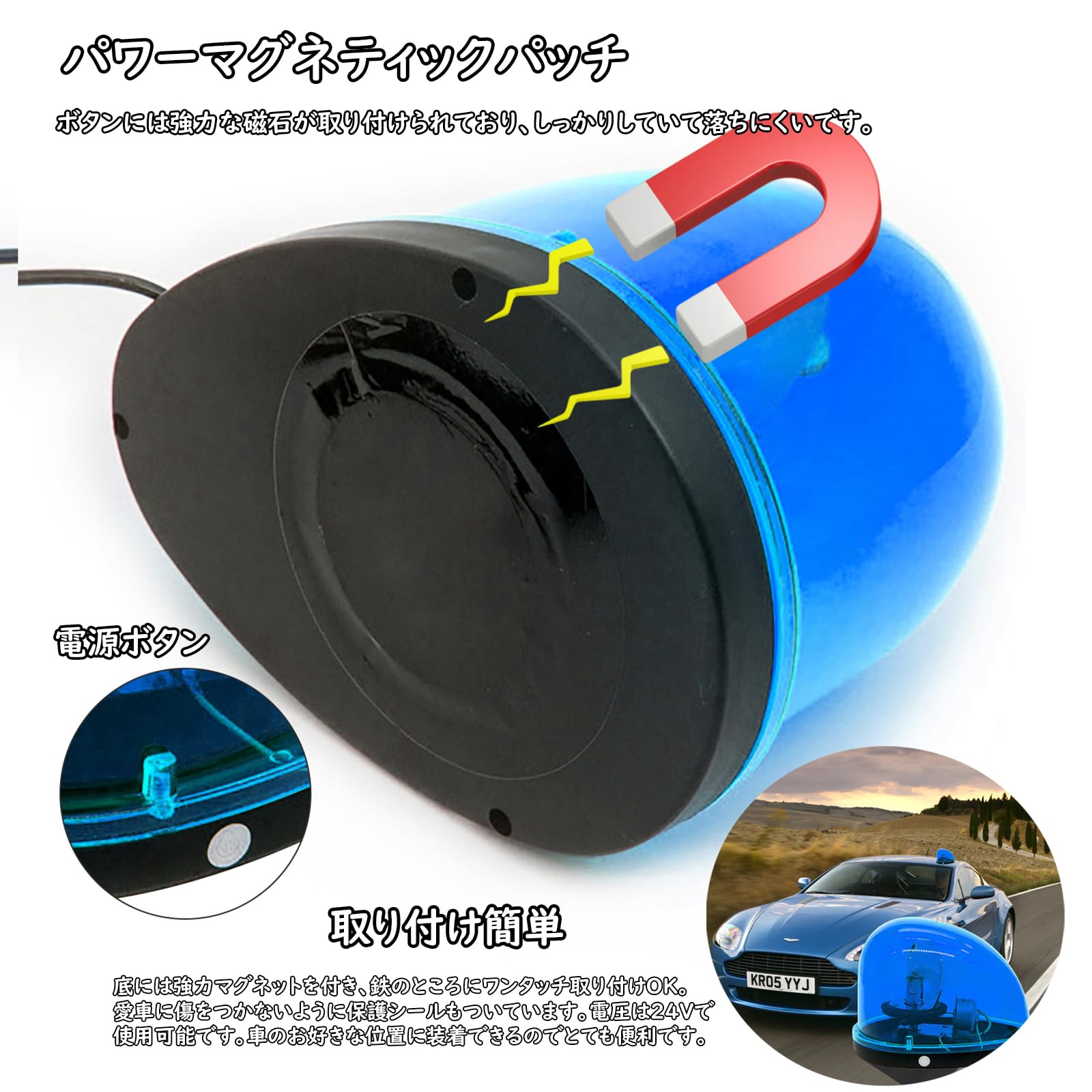 Amazon.co.jp: 回転灯 24V ストロボライト 非常ライト 車 非常