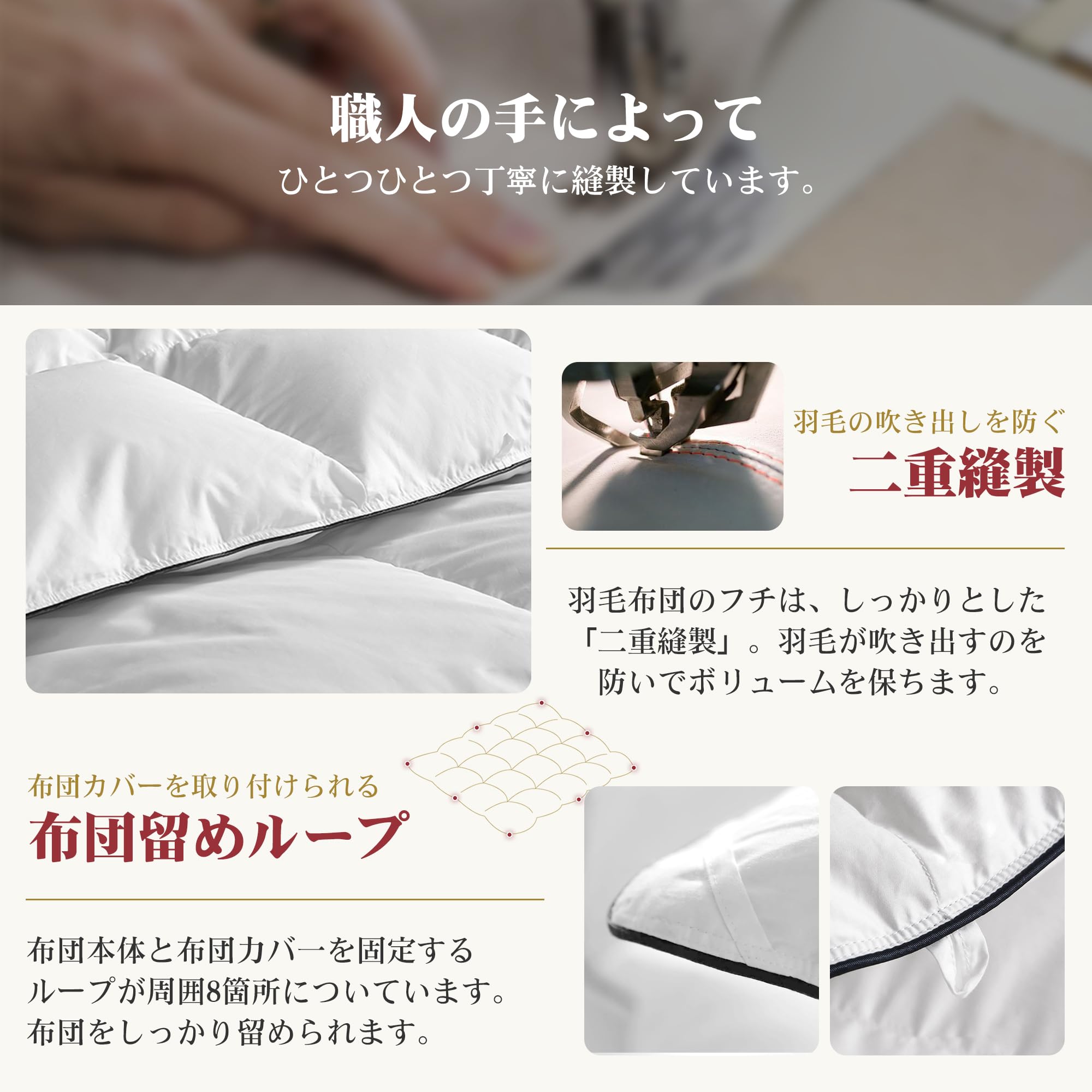 Amazon｜羽毛布団 シングル ダウンケット ダウン85% 羽毛肌掛け布団 夏