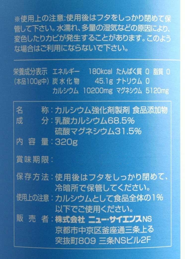 Amazon.co.jp: ニューサイエンス かるまぐ家族 320g : ドラッグストア