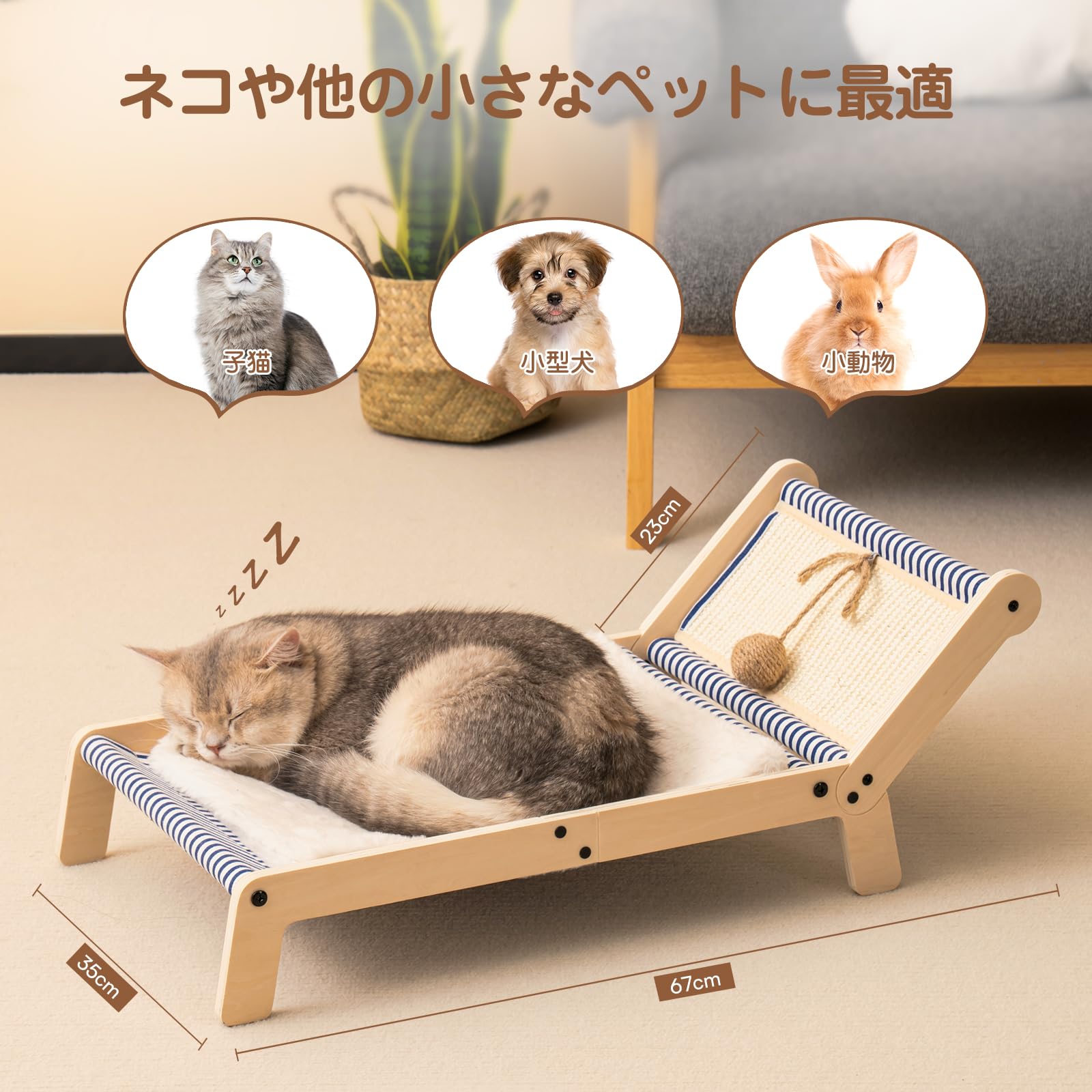 Amazon.co.jp: MEWOOFUN 猫用ベッド ペット用ラウンジチェア 3-in-1
