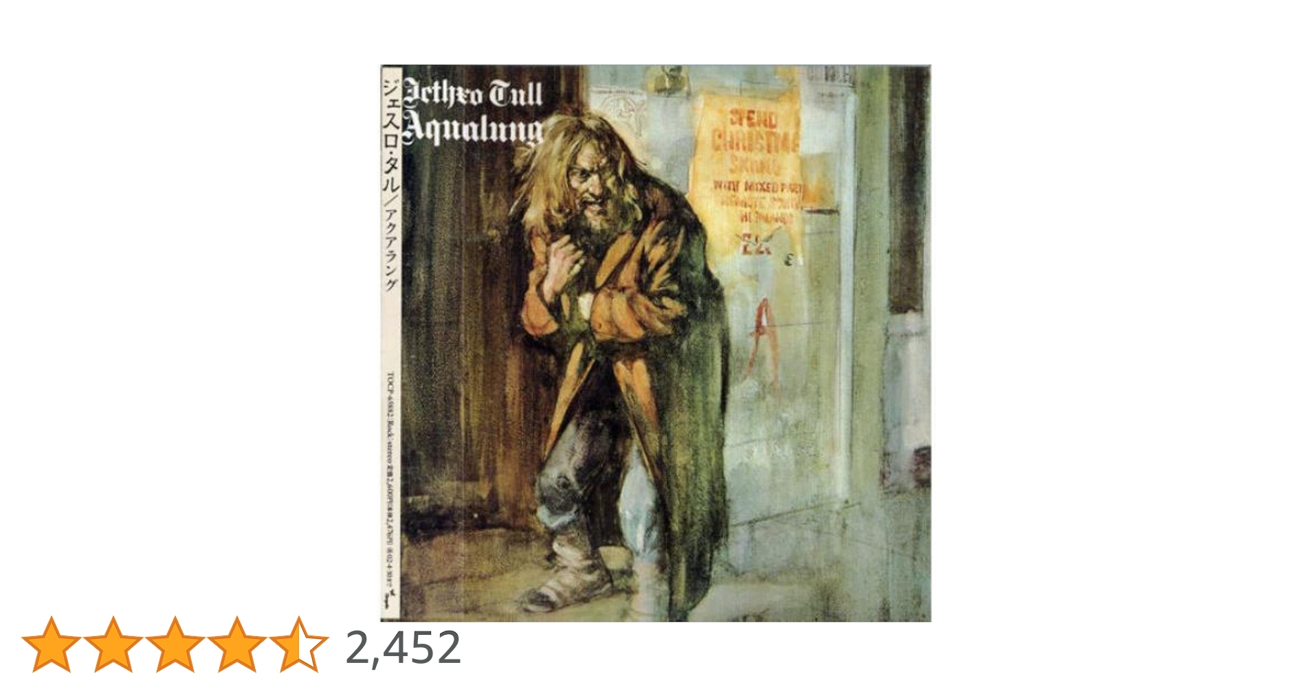 Jethro Tull ジェスロタル　紙ジャケCD11枚セット 紙ジャケCDで買い直した、Jethro Tullの復刻盤 | 続・公爵備忘録